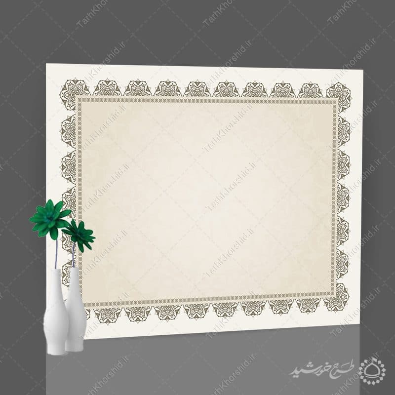 طرح کادر و حاشیه آماده اسلیمی گواهینامه لایه باز — تصویر ۶