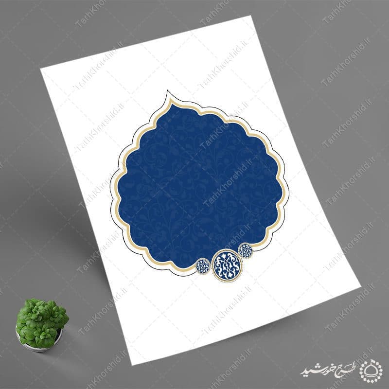 طرح قاب و حاشیه اسلیمی سورمه ای لایه باز — تصویر ۵