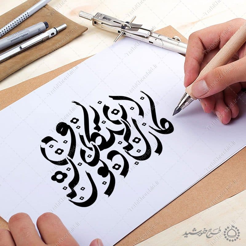 تایپوگرافی و خطاطی کارت دعوت اعتکاف — تصویر ۷