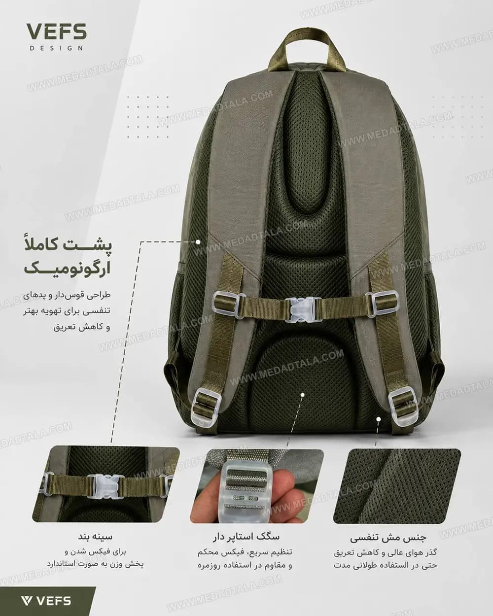 کوله پشتی طرح شکوفه وفس VEFS 5095 — تصویر ۳