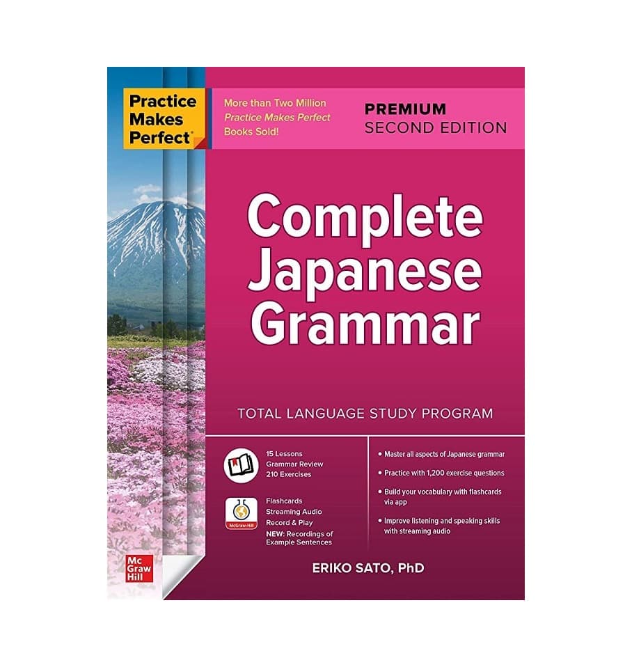 Practice Makes Perfect Complete Japanese Grammar Premium Second Edition گرامر ژاپنی