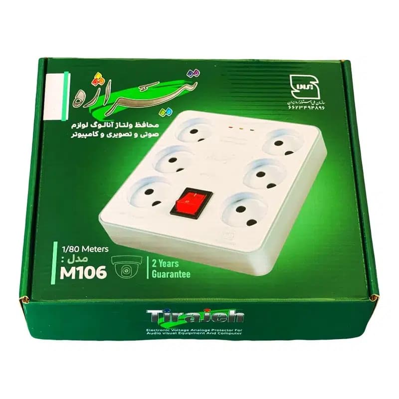 محافظ صوتی و تصویری و کامپیوتر تیراژه مدل M106 — تصویر ۸