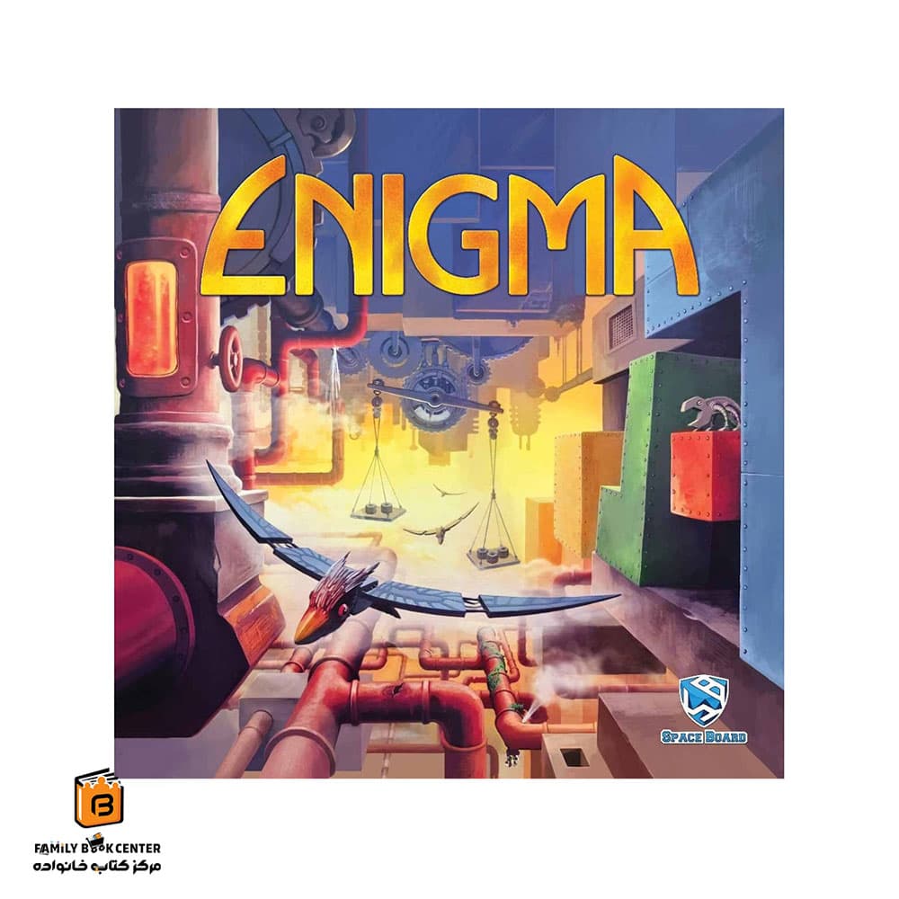بازی انیگما (Enigma) — تصویر ۳