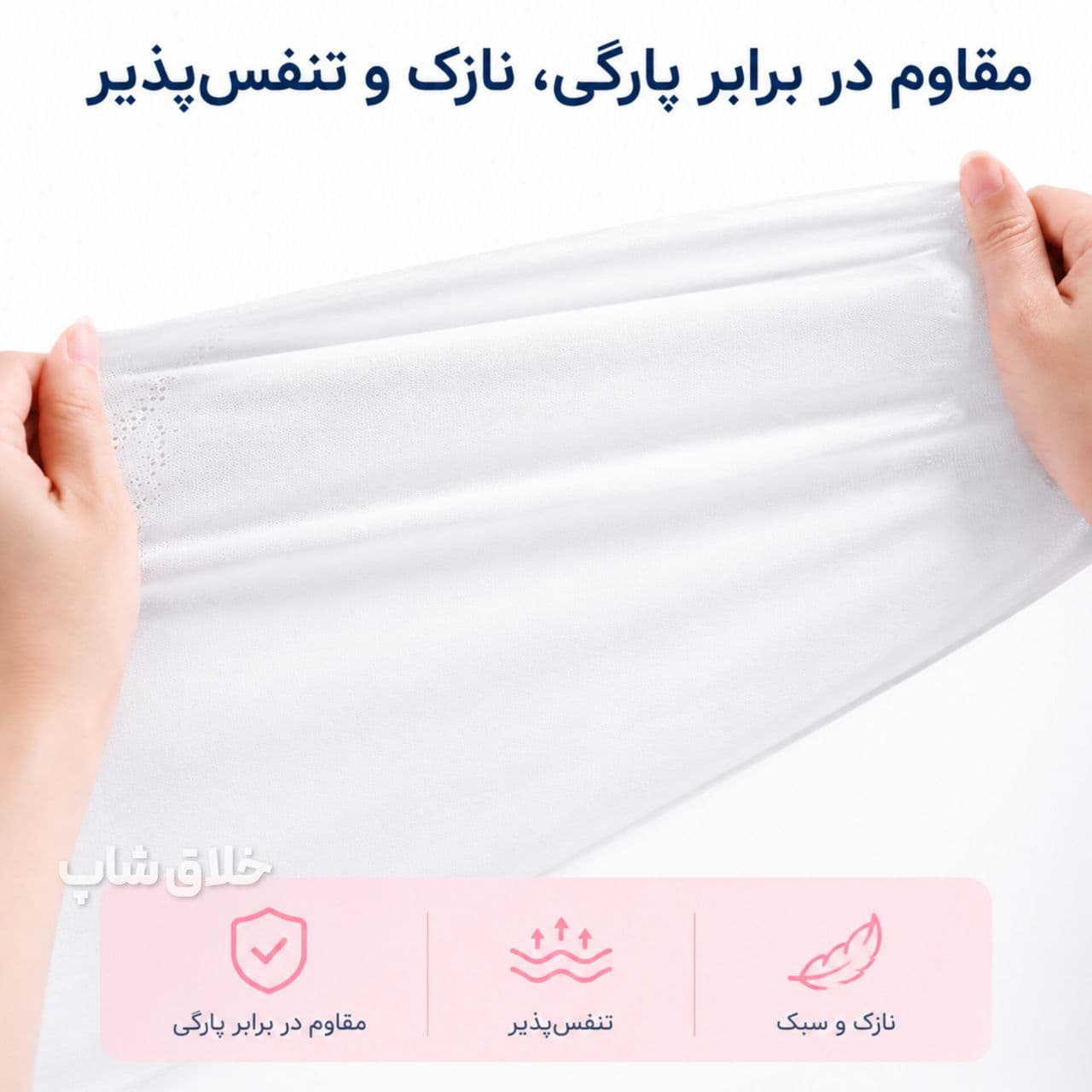 ست روتختی ملحفه و روبالشی مسافرتی (سرویس خواب سفری 1 نفره) — تصویر ۸