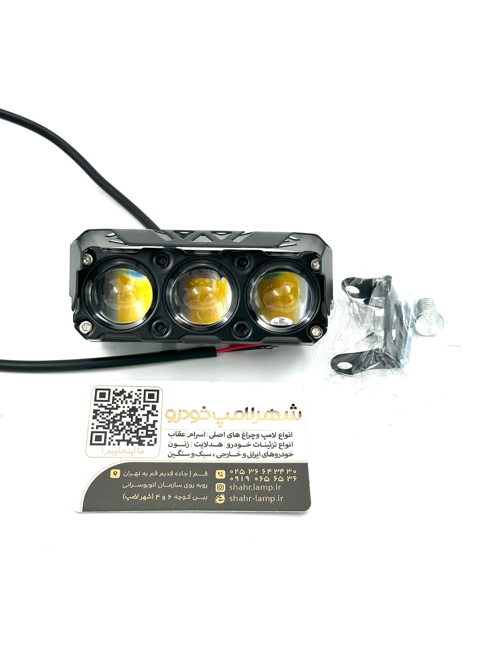 پروژکتور LED سه لنز خطی دو سیم 4 حالته آفرودی – بسته تک‌عددی