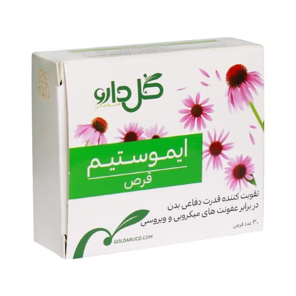 قرص روکشدار ایموستیم گل دارو 30 عدد — تصویر ۳