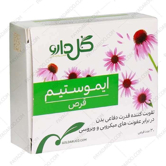 قرص روکشدار ایموستیم گل دارو 30 عدد — تصویر ۸