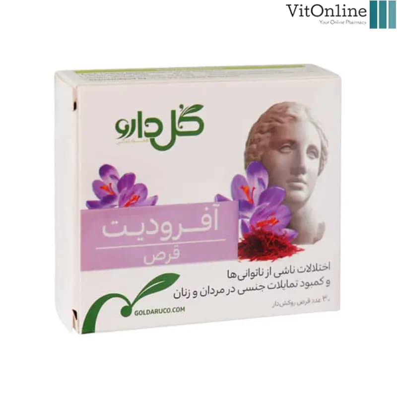 قرص روکش ‎دار آفرودیت گل دارو ۳۰ عددی — تصویر ۲