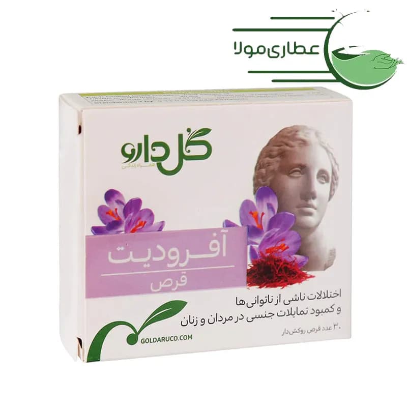 قرص روکش ‎دار آفرودیت گل دارو ۳۰ عددی — تصویر ۵