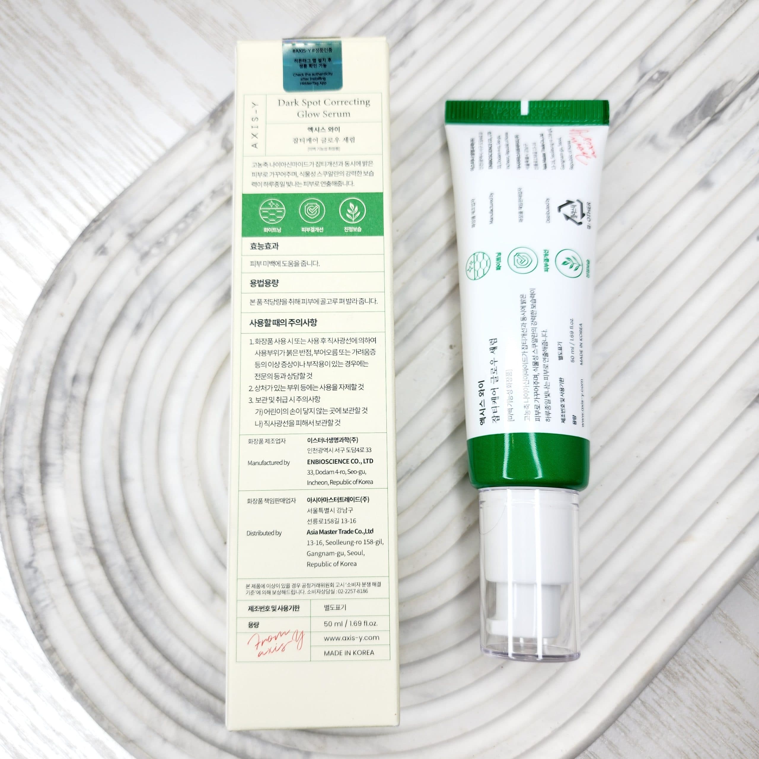 سرم ضد لک اکسیس وای مدل Dark Spot حجم 50 میلی لیتر — تصویر ۴