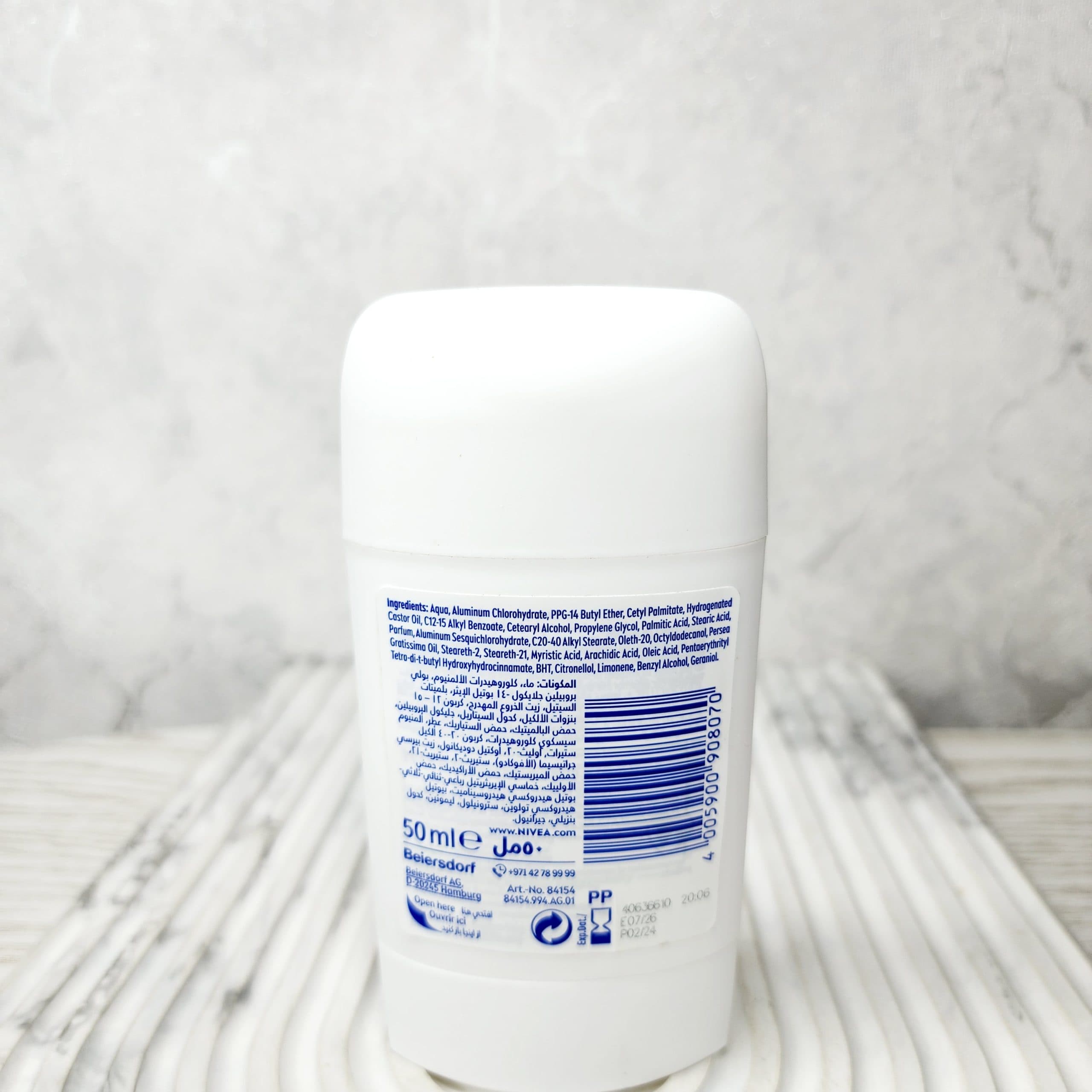 مام صابونی زنانه نیوا Nivea مدل DRY COMFORTحجم 50 میل-دو لیبل — تصویر ۸