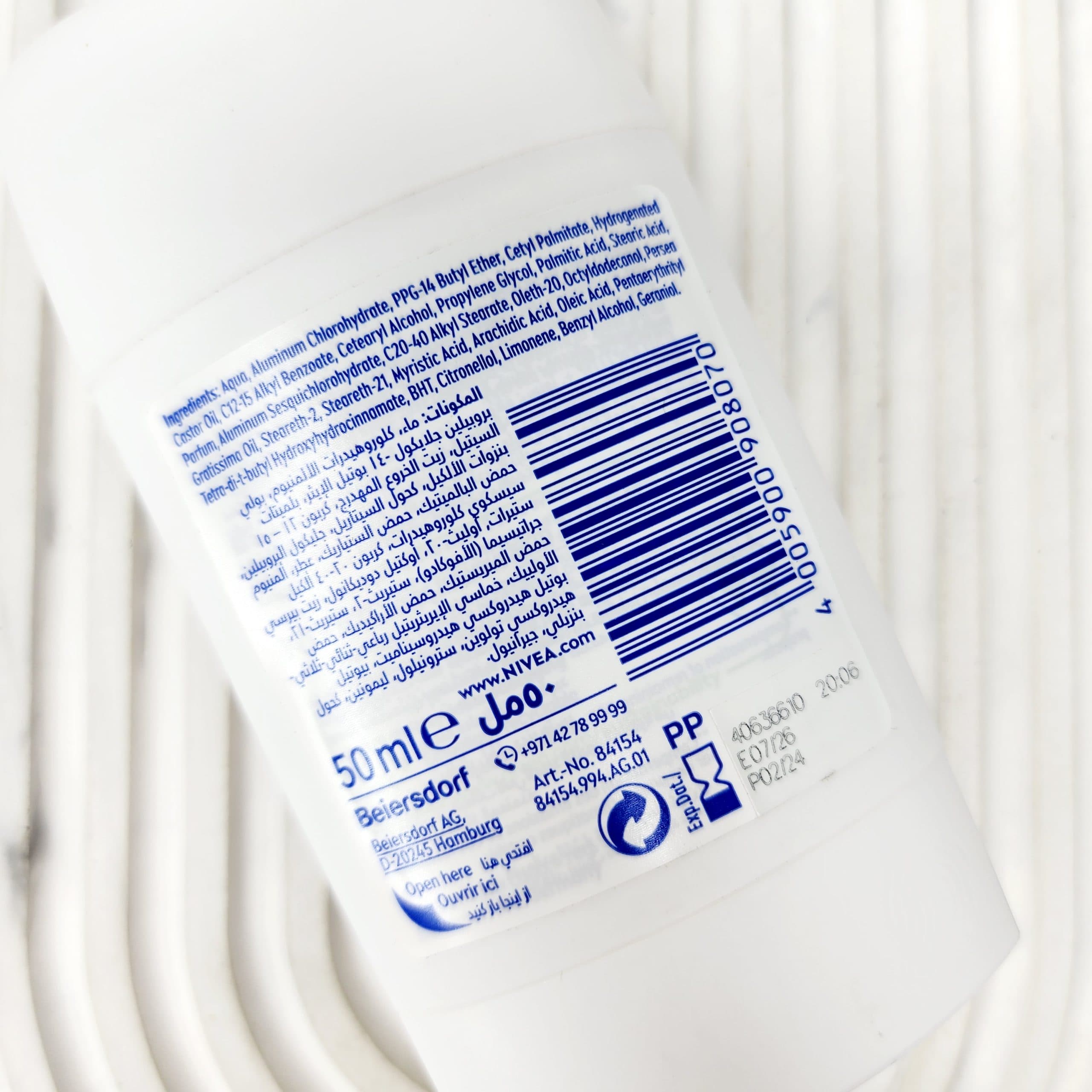 مام صابونی زنانه نیوا Nivea مدل DRY COMFORTحجم 50 میل-دو لیبل — تصویر ۴