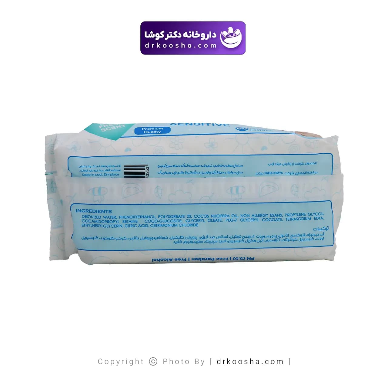 دستمال مرطوب کودک سون کوئین مدل سولینا — تصویر ۴