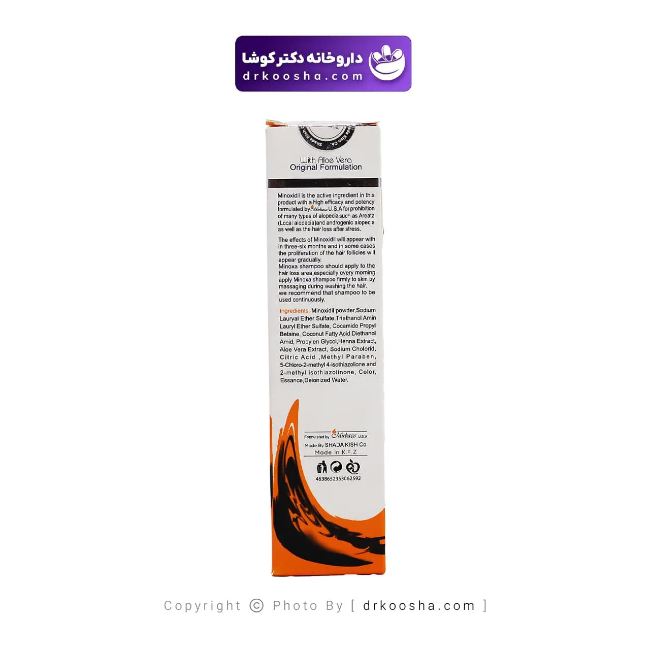 شامپو ماینوکسا ویرگو 220 میلی‌ گرم — تصویر ۳