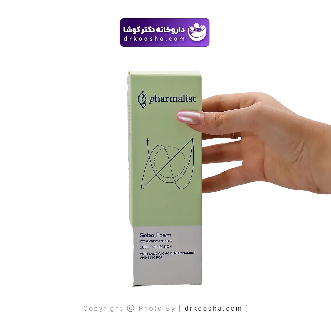فوم شستشوی فارمالیست پوست چرب و مختلط — تصویر ۶