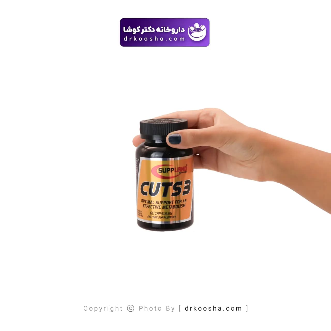 کپسول کاتس تری ساپلند 60 عددی — تصویر ۲