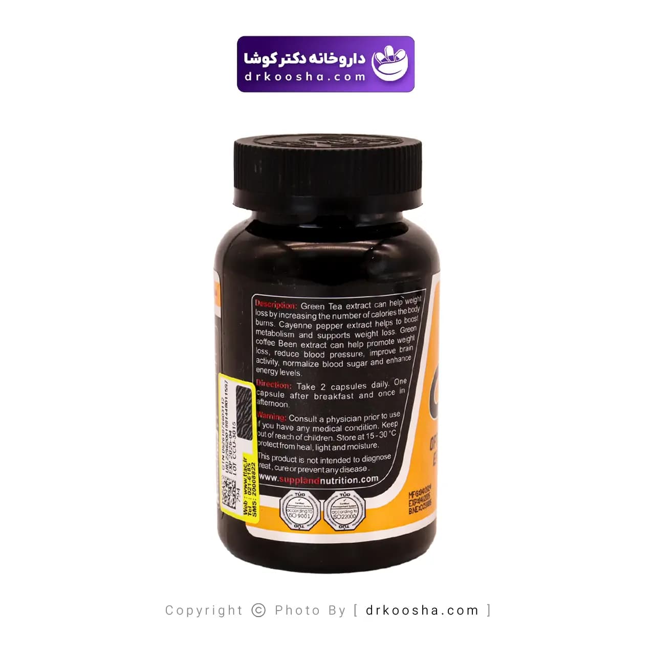 کپسول کاتس تری ساپلند 60 عددی — تصویر ۳