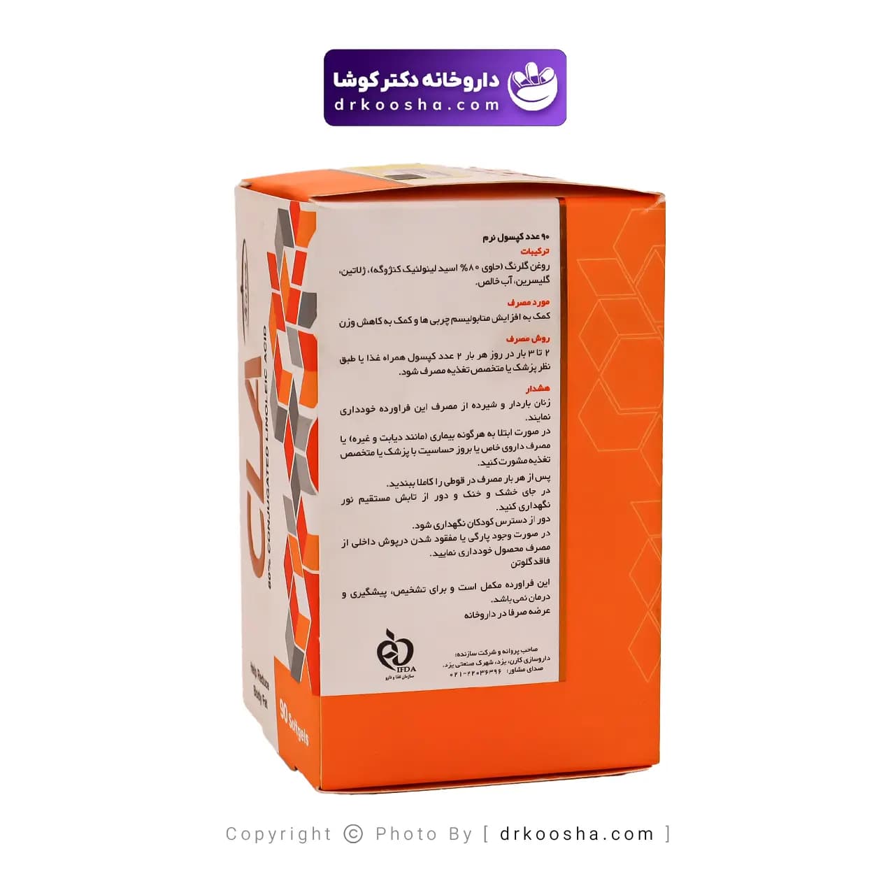 سی ال ای 1600 کارن 90 عددی — تصویر ۴