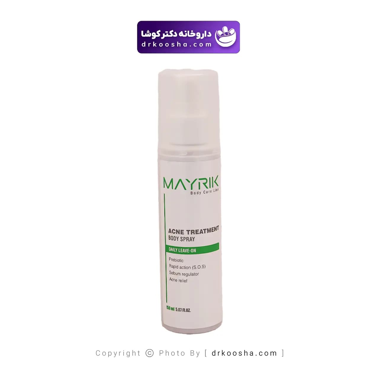 اسپری رفع جوش بدن میریک 150 گرم — تصویر ۳