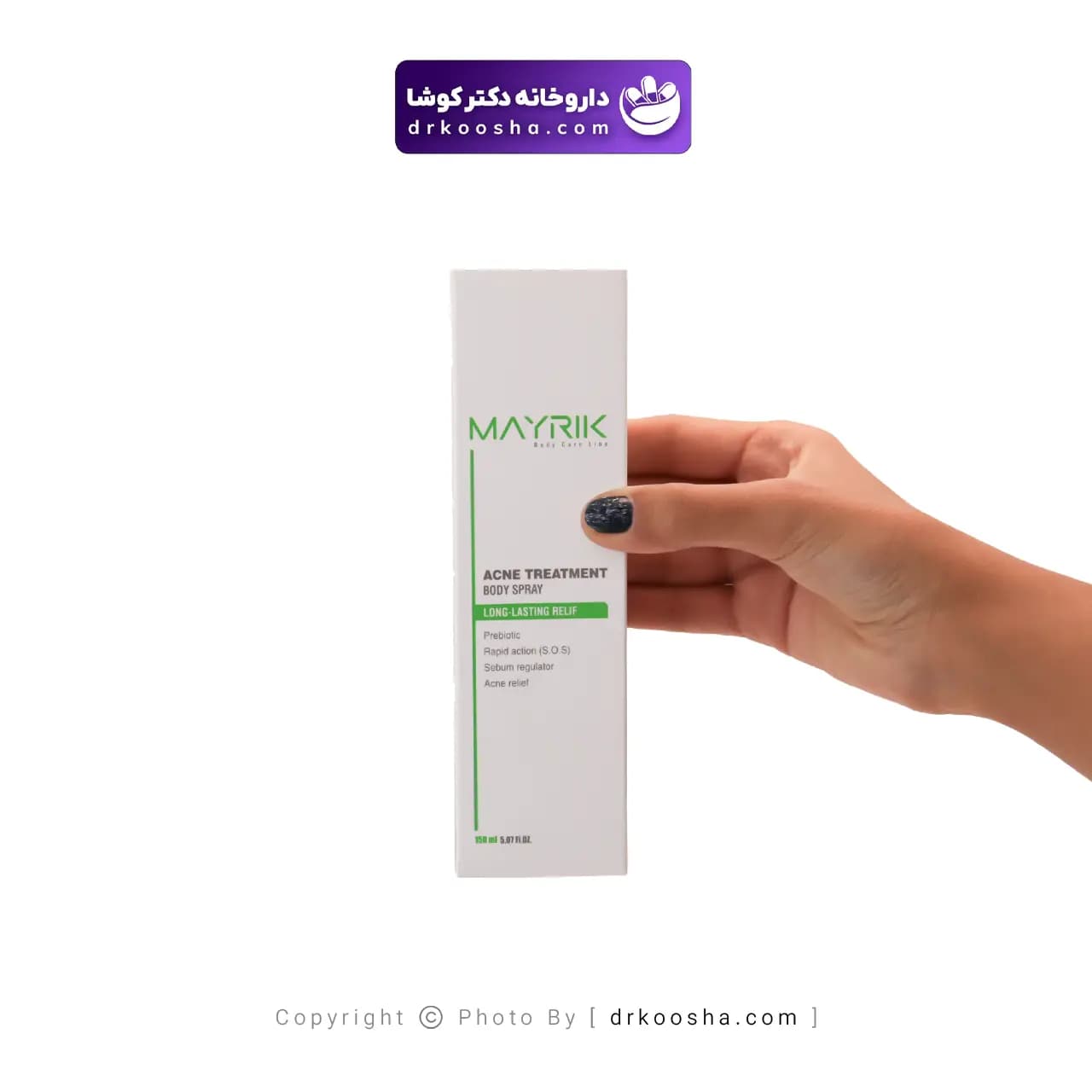اسپری رفع جوش بدن میریک 150 گرم — تصویر ۲