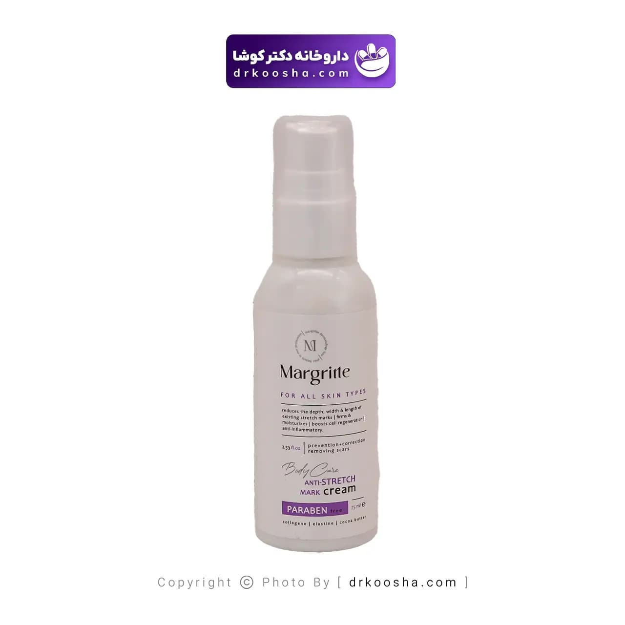 کرم رفع ترک بدن مارگریت 75 گرم — تصویر ۴