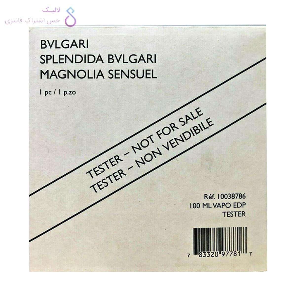 ادکلن بولگاری اسپلندیدا مگنولیا سنشوال | Bvlgari Splendida Magnolia Sensuel — تصویر ۴