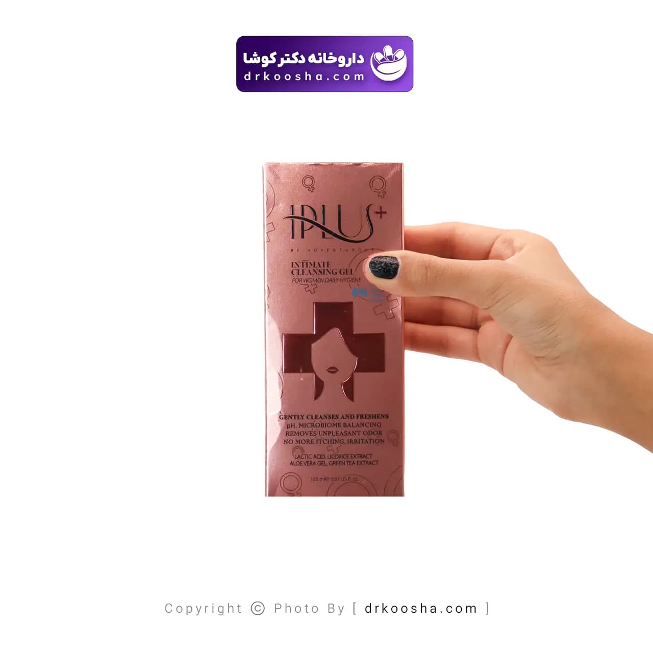 ژل بهداشتی بانوان آی پلاس 150 گرم — تصویر ۲