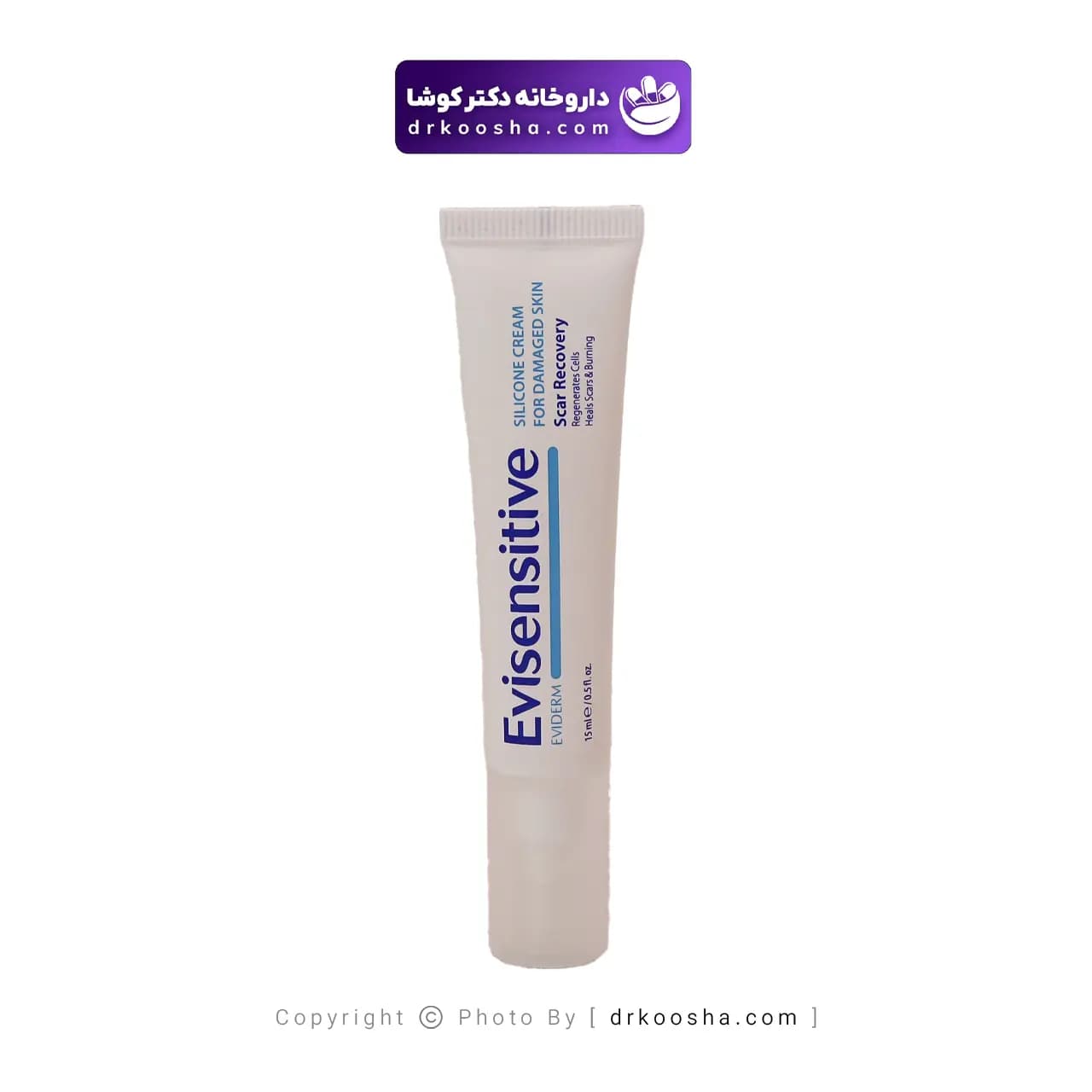 کرم سیلیکونی ترمیم اسکار اویدرم 15 گرم — تصویر ۷