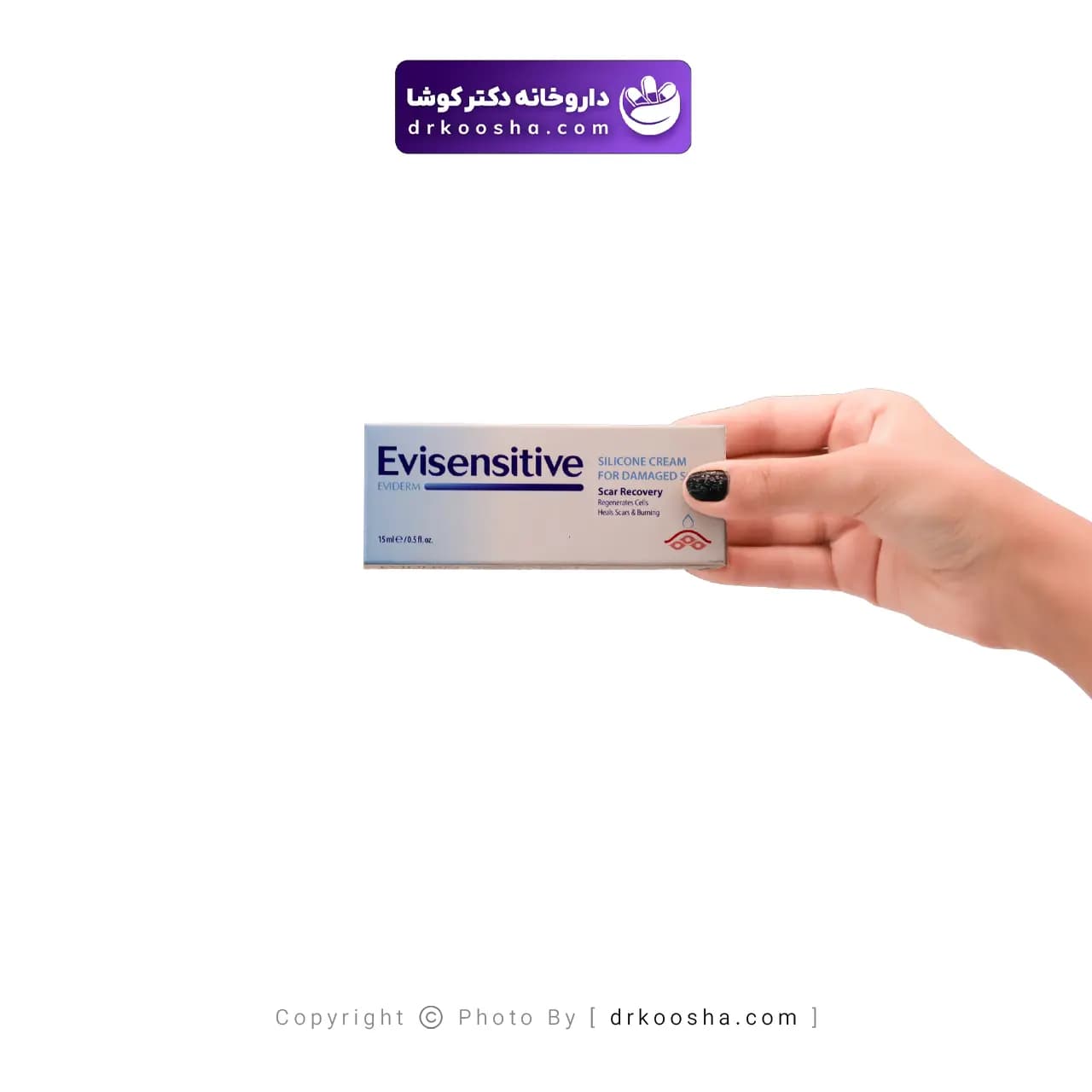 کرم سیلیکونی ترمیم اسکار اویدرم 15 گرم — تصویر ۶