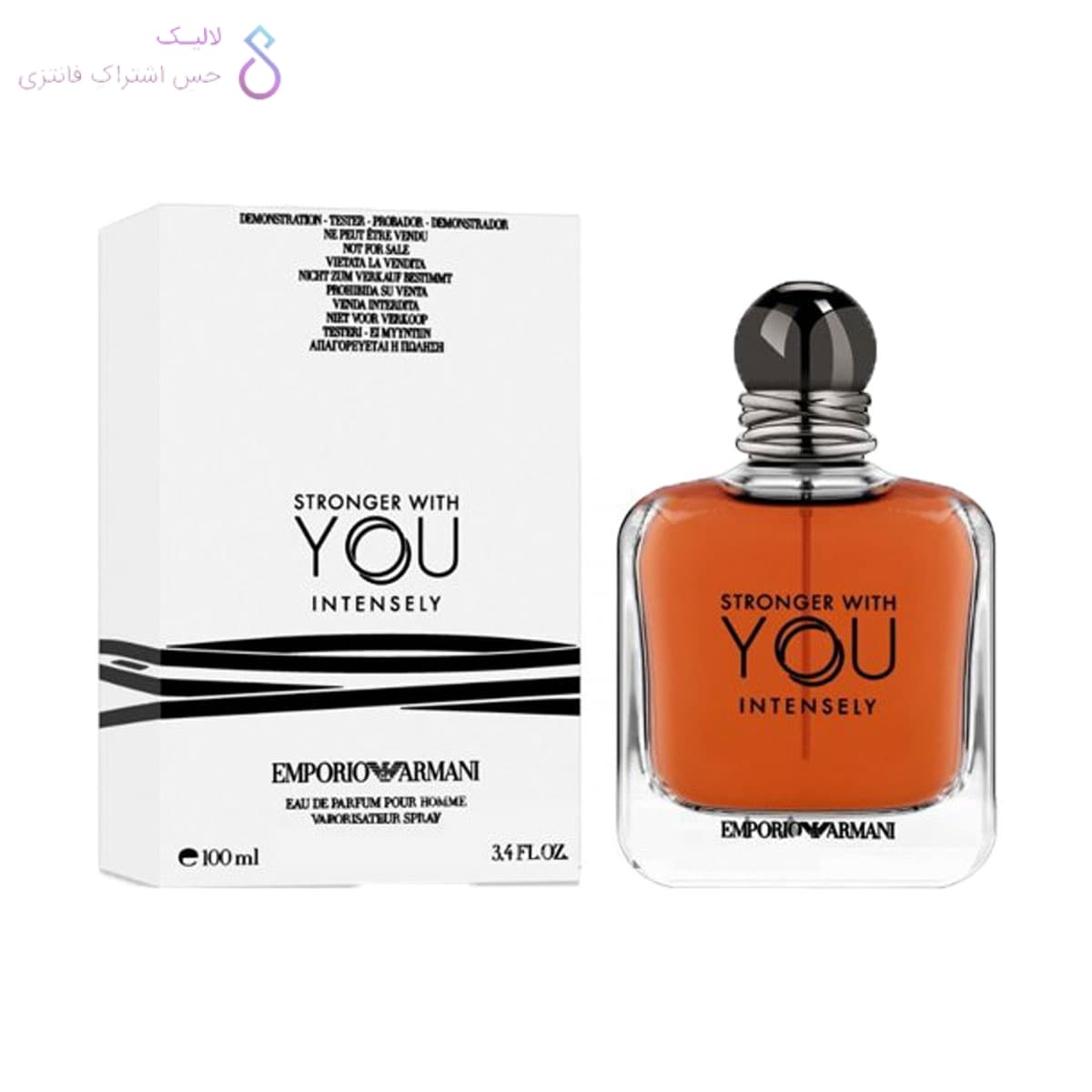 تستر ادکلن جورجیو آرمانی Emporio Armani Stronger With You Intensely — تصویر ۴