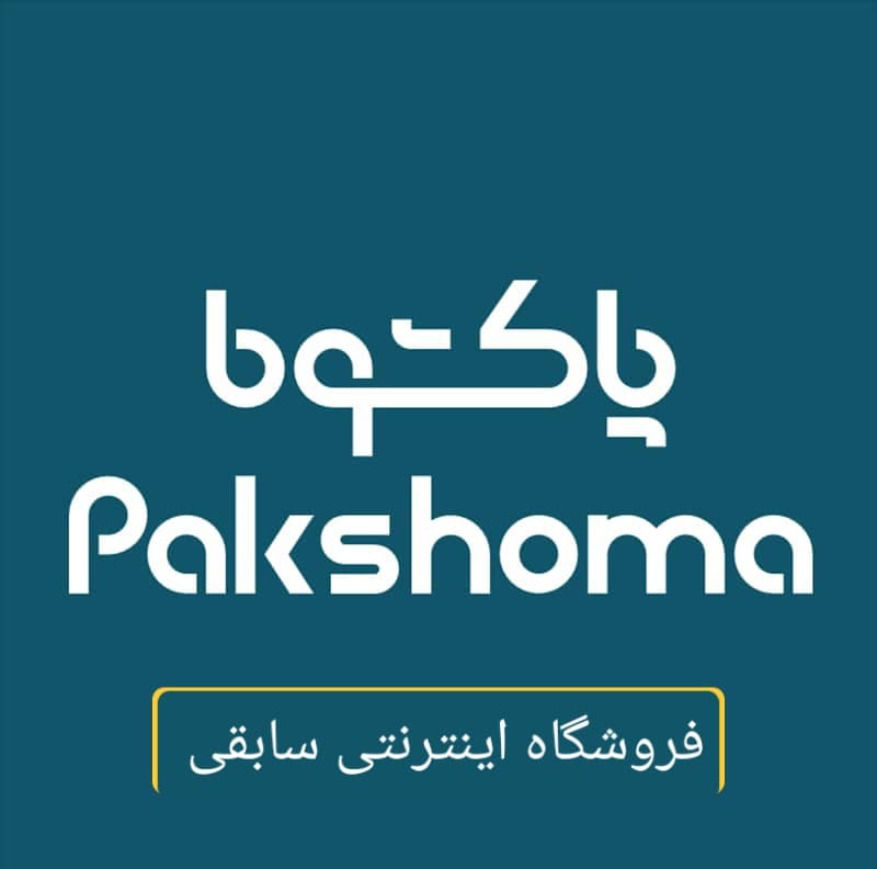 لباسشویی پاکشوما 7 کیلویی درب از بالا مدل TX7 — تصویر ۶