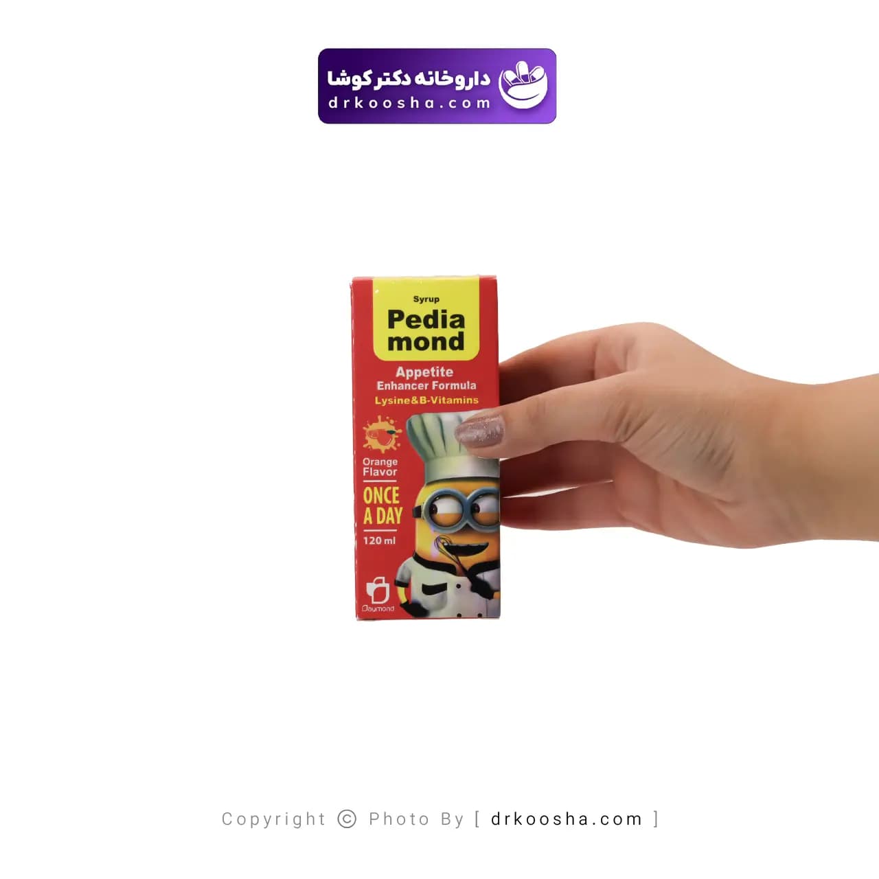 شربت اشتها آور پدیاموند دیموند 150 گرم — تصویر ۶