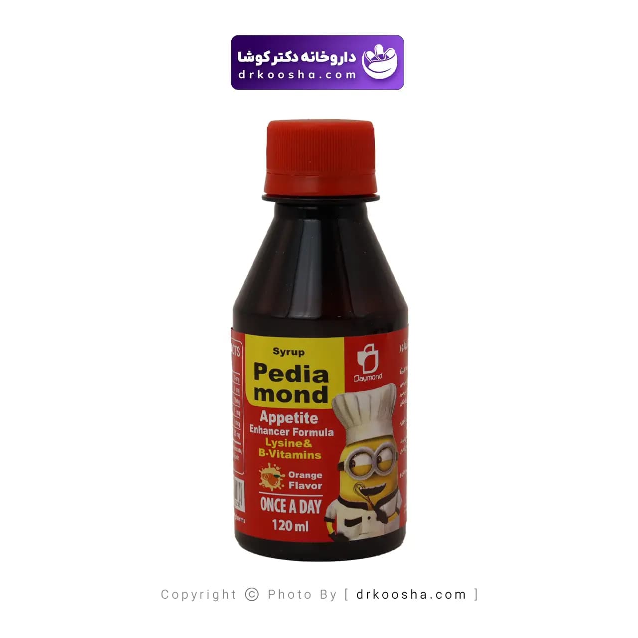 شربت اشتها آور پدیاموند دیموند 150 گرم — تصویر ۷