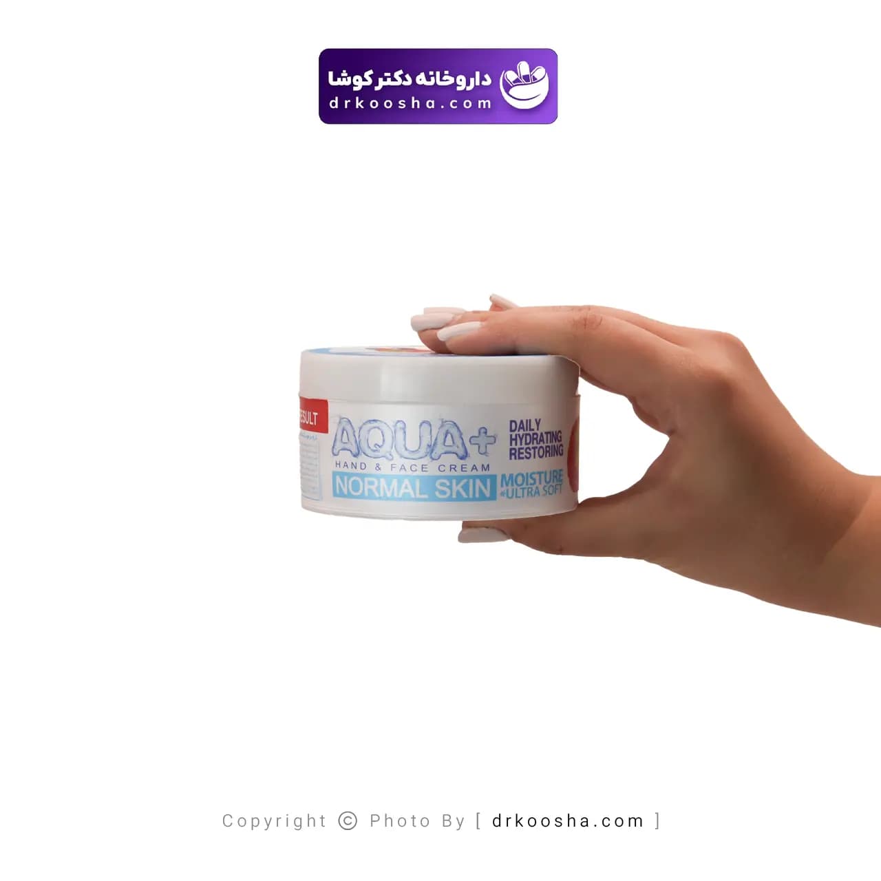 کرم مرطوب کننده پوست معمولی کامان 250 گرم — تصویر ۲