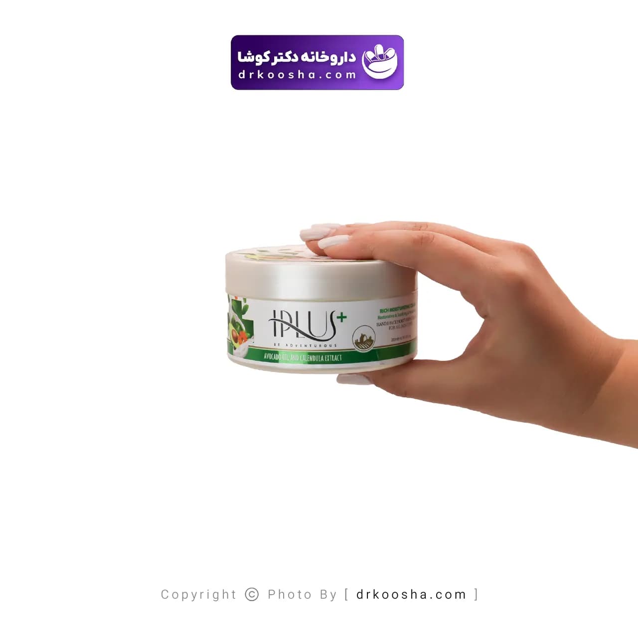 کرم مرطوب کننده آووکادو و کالاندولا آی پلاس 200 گرم — تصویر ۲