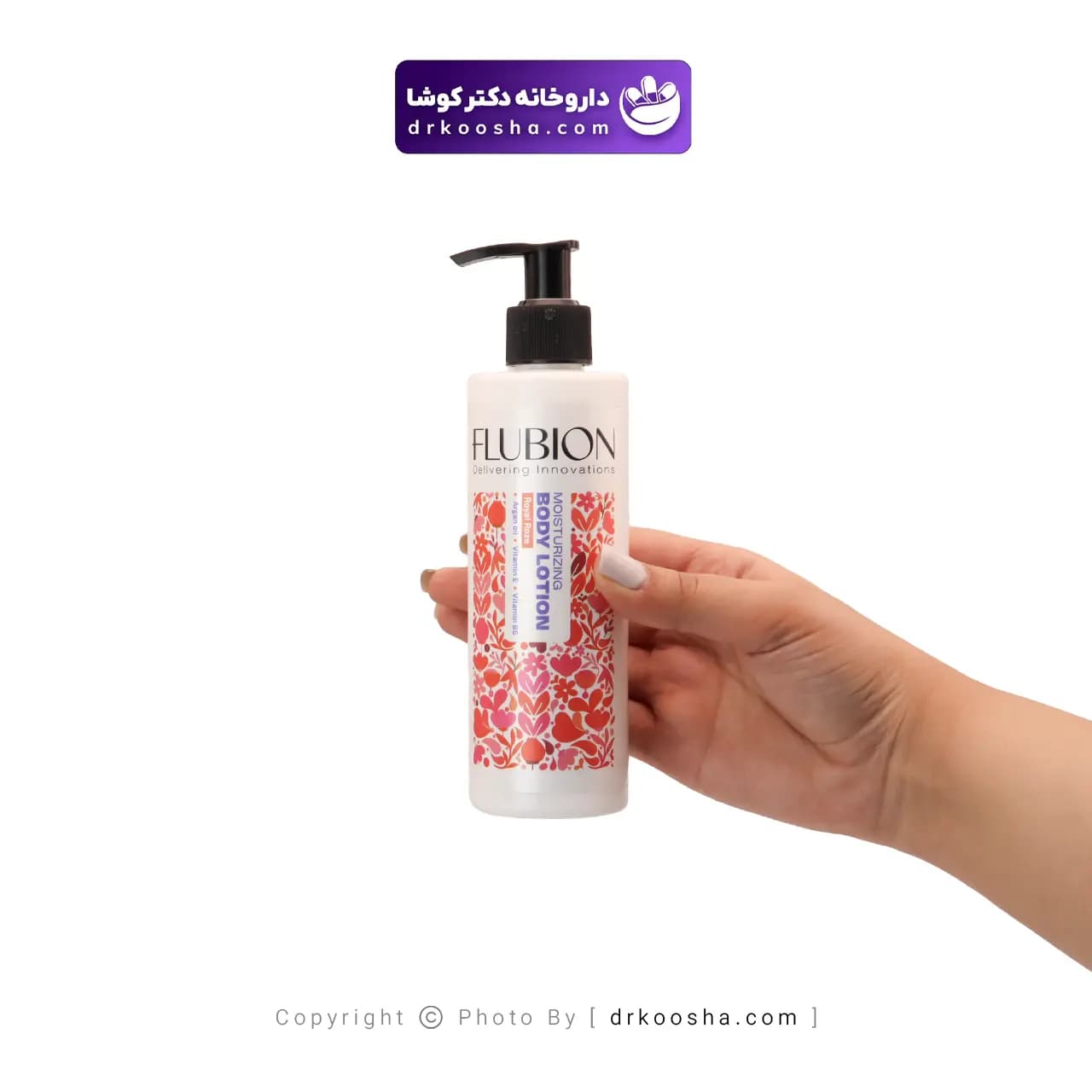لوسیون بدن فلوبیون 250 گرم — تصویر ۲