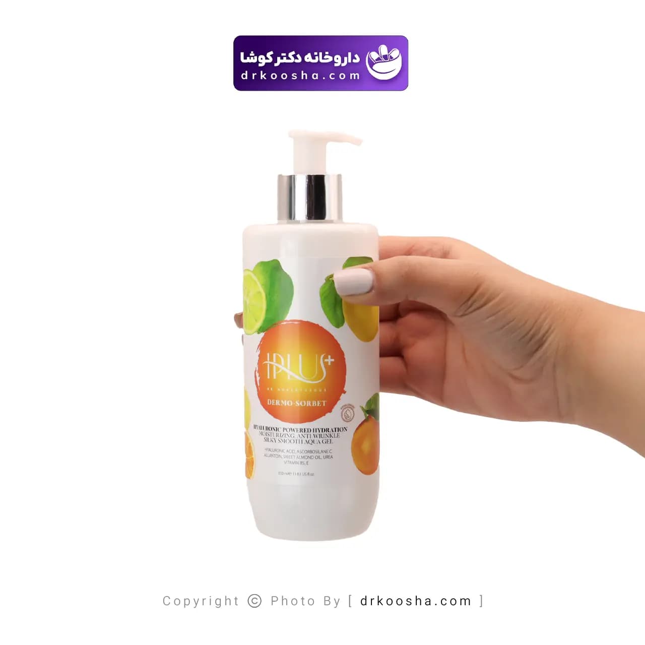 ژل آبرسان روشن کننده هیالورونیک اسید آی پلاس 350 گرم — تصویر ۲