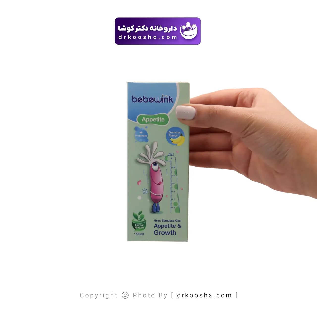 شربت بب وینک اپتایت 150 گرم — تصویر ۶