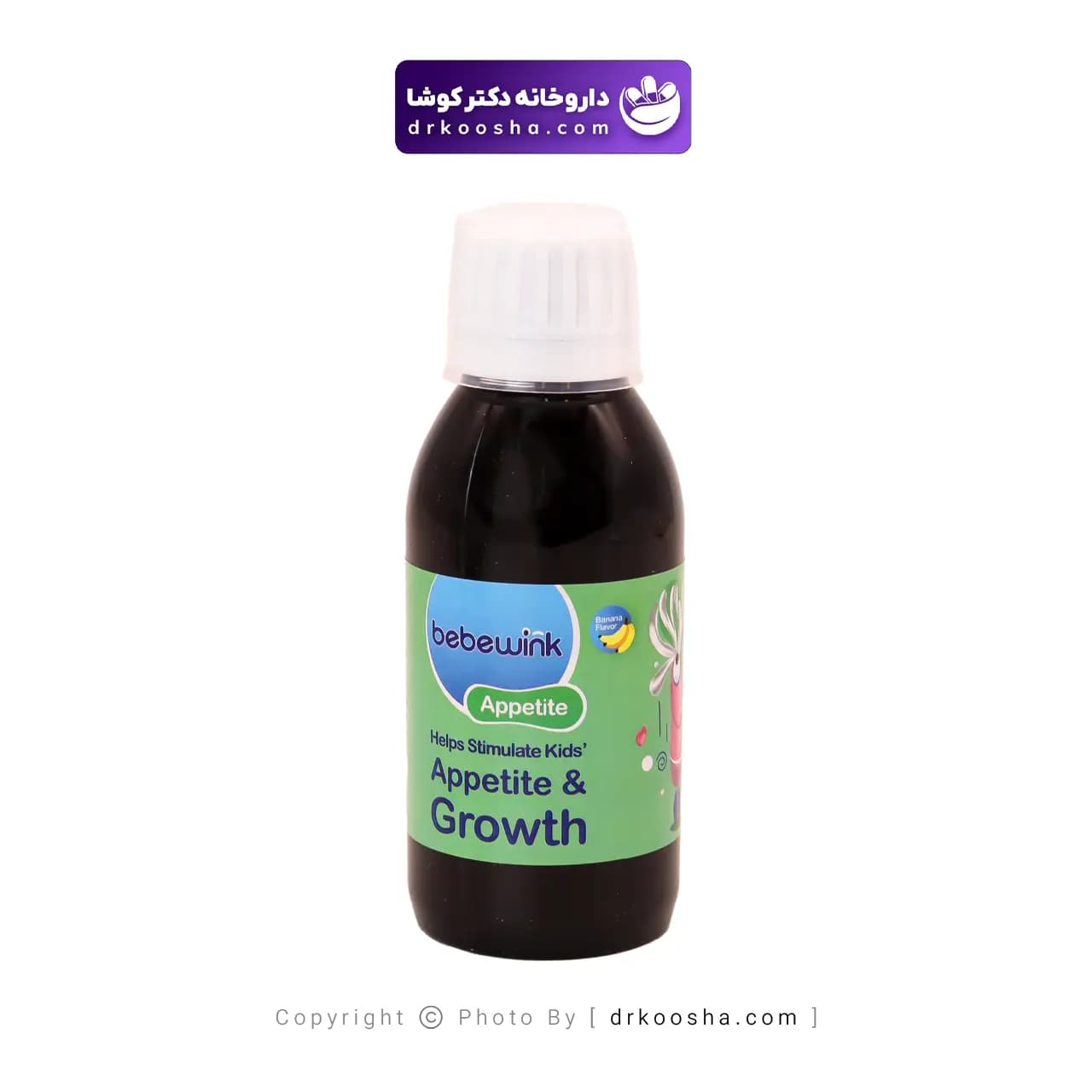 شربت بب وینک اپتایت 150 گرم — تصویر ۴