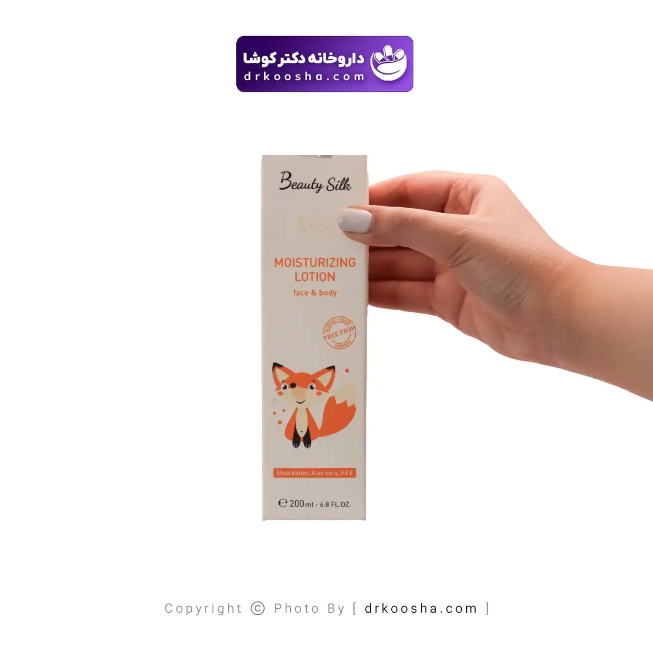 لوسیون مرطوب کننده کودک بیوتی سیلک 200 گرم — تصویر ۲