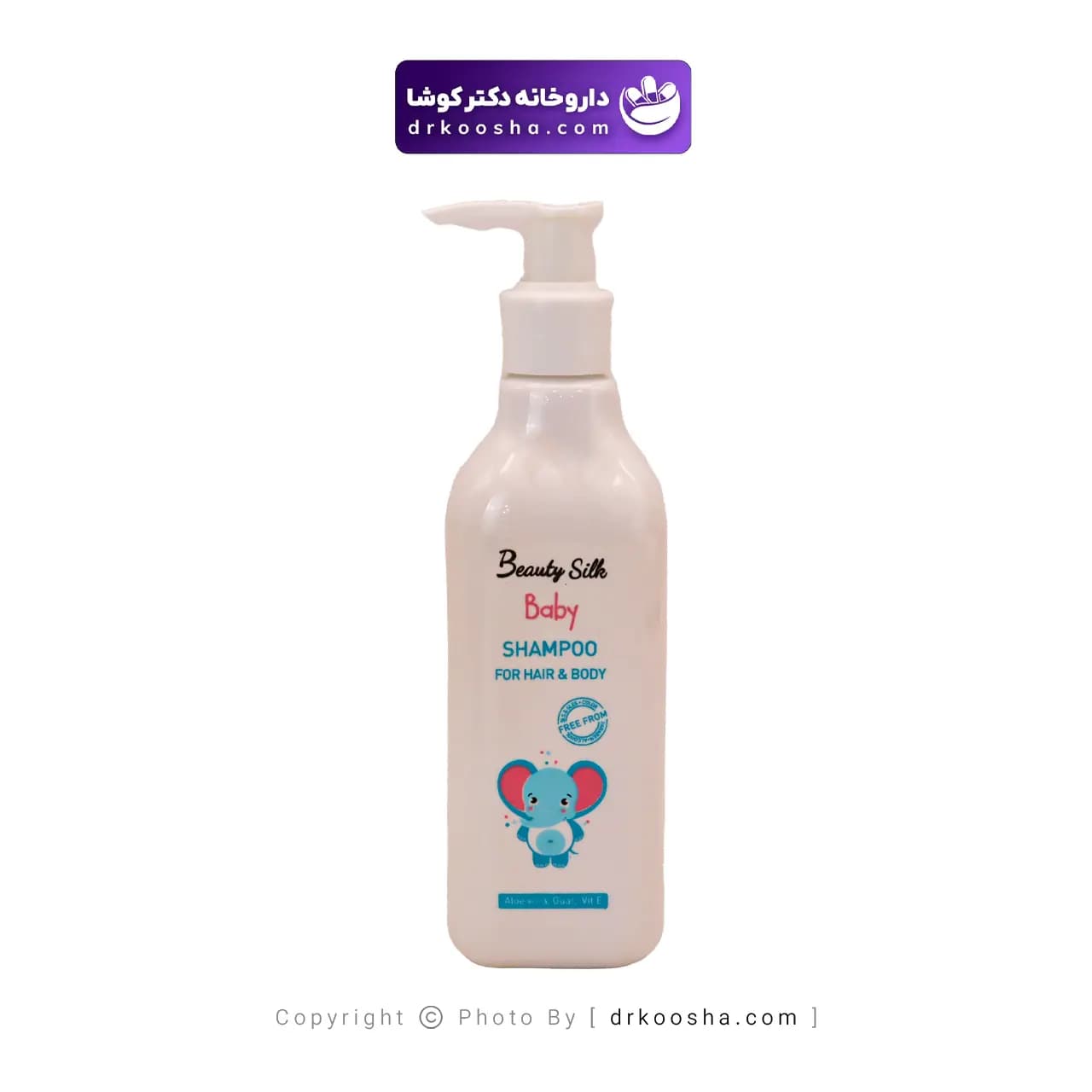 شامپو سر و بدن کودک بیوتی سیلک 250 گرم — تصویر ۸