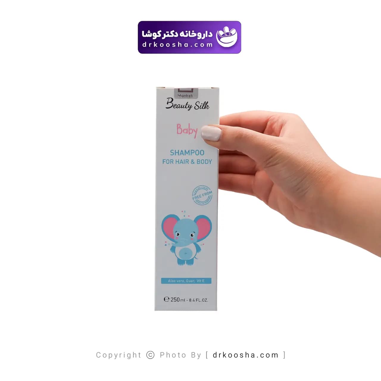 شامپو سر و بدن کودک بیوتی سیلک 250 گرم — تصویر ۲