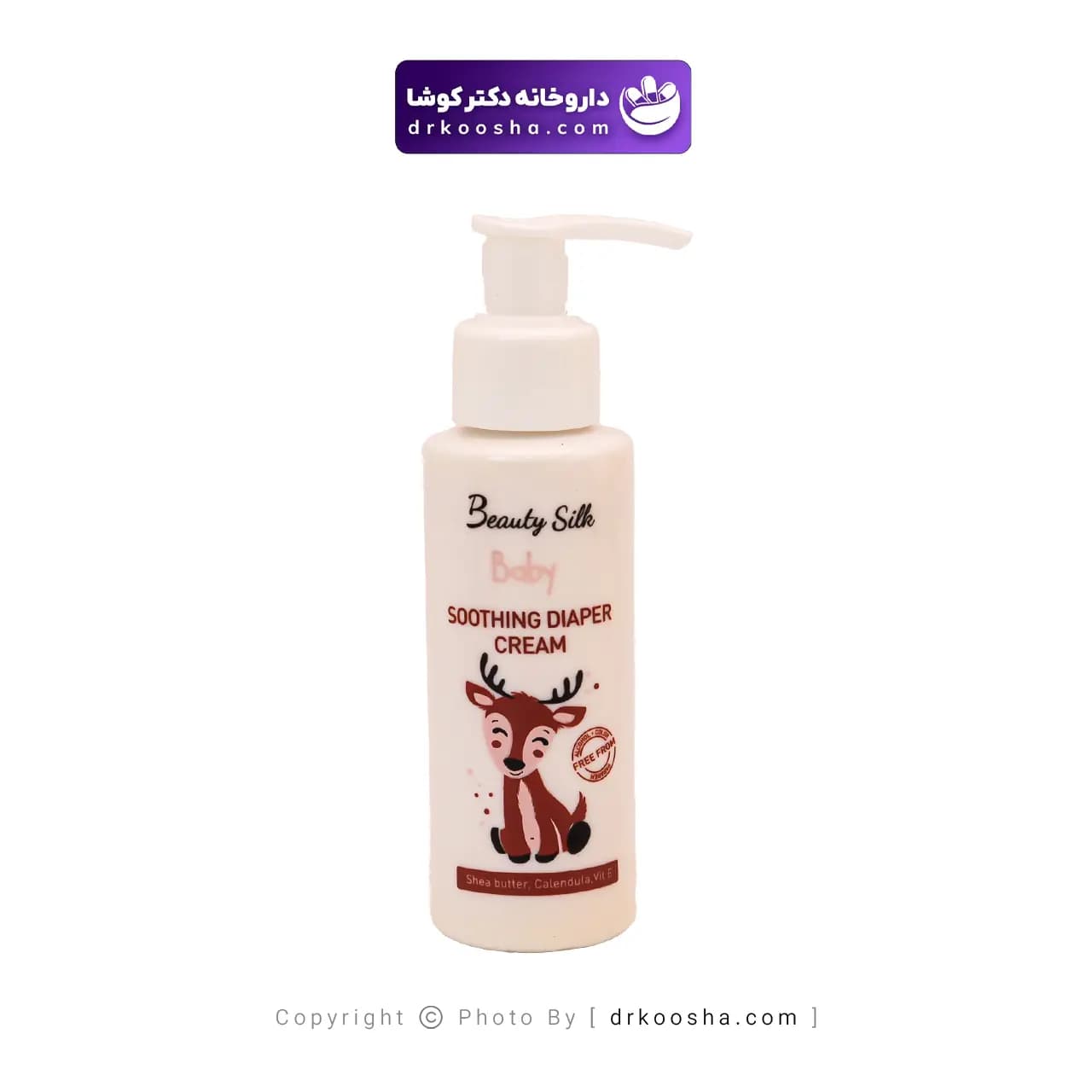 کرم سوختگی پای کودک بیوتی سیلک 100 گرم — تصویر ۴