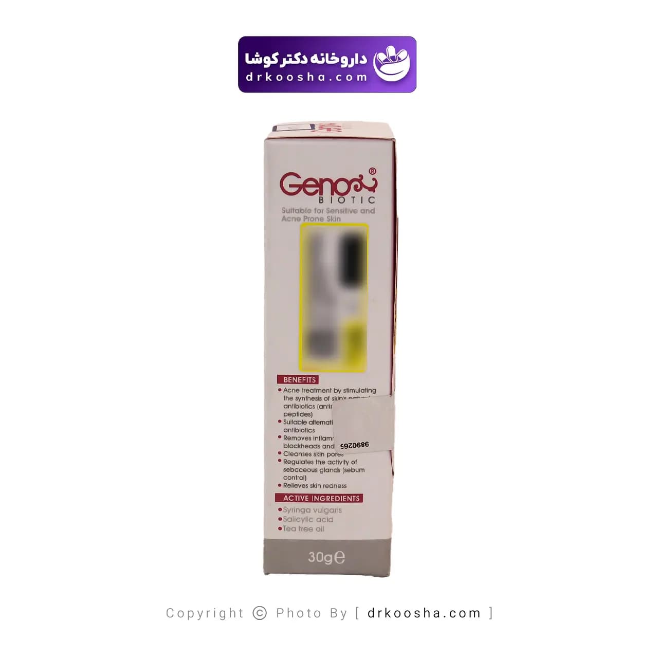 ژل ضدآکنه ژنو بایوتیک 30 میلی لیتر — تصویر ۴