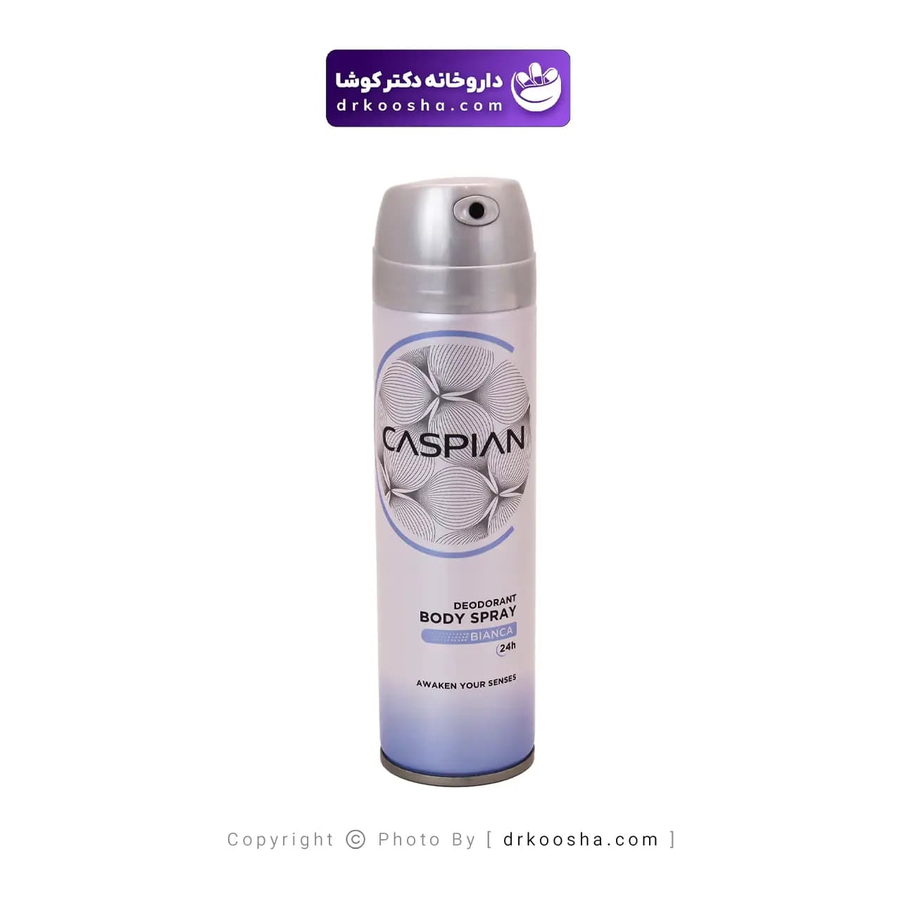 اسپری دئودورانت بدن بیانسه کاسپین 24 ساعته — تصویر ۳