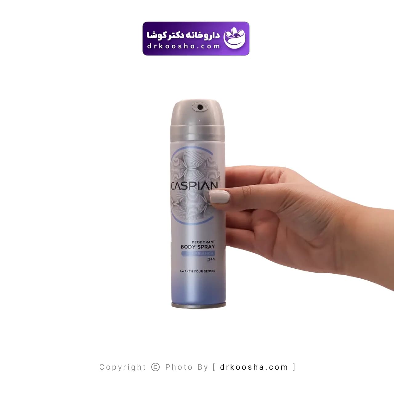 اسپری دئودورانت بدن بیانسه کاسپین 24 ساعته — تصویر ۲