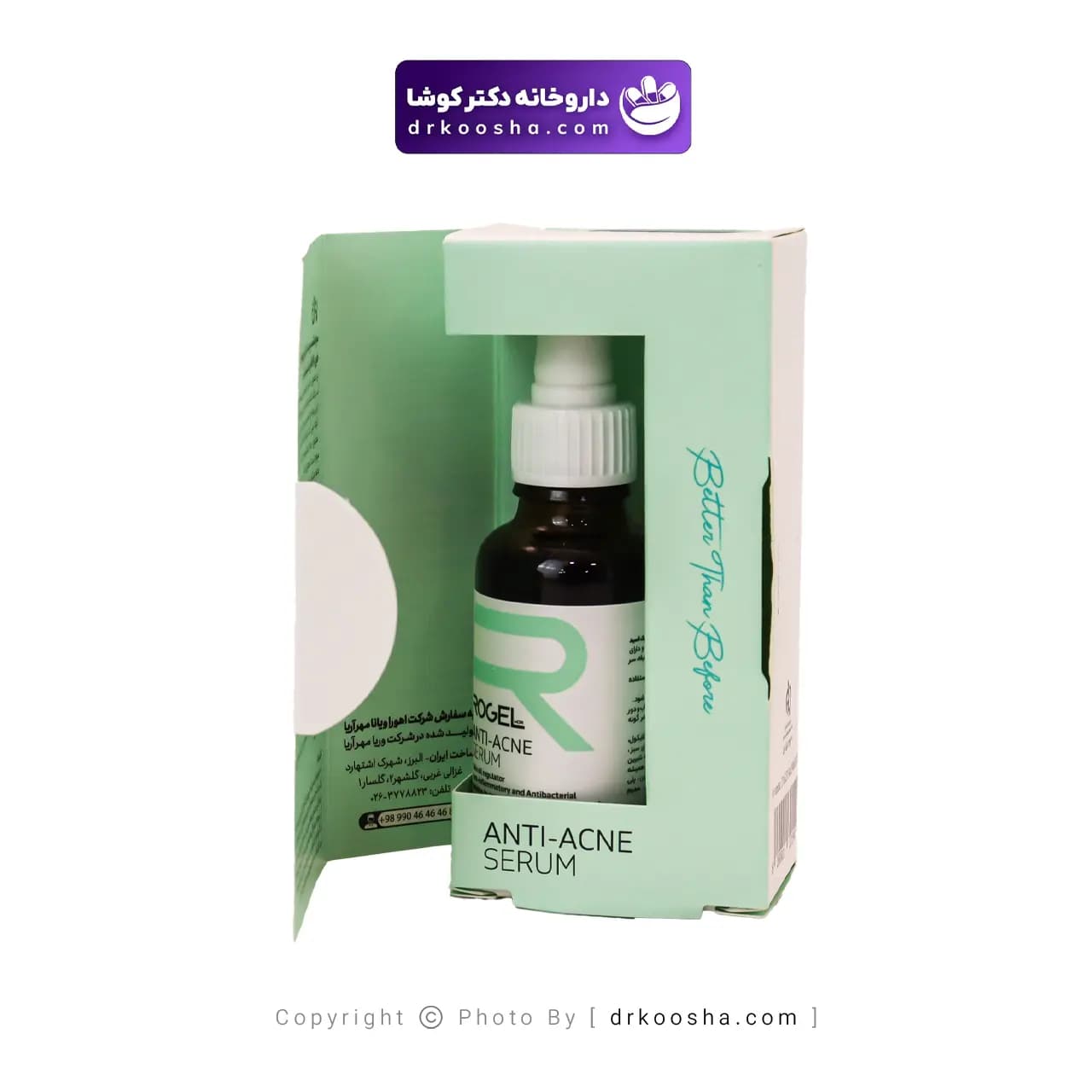 سرم آنتی آکنه روژل 30 گرم — تصویر ۳