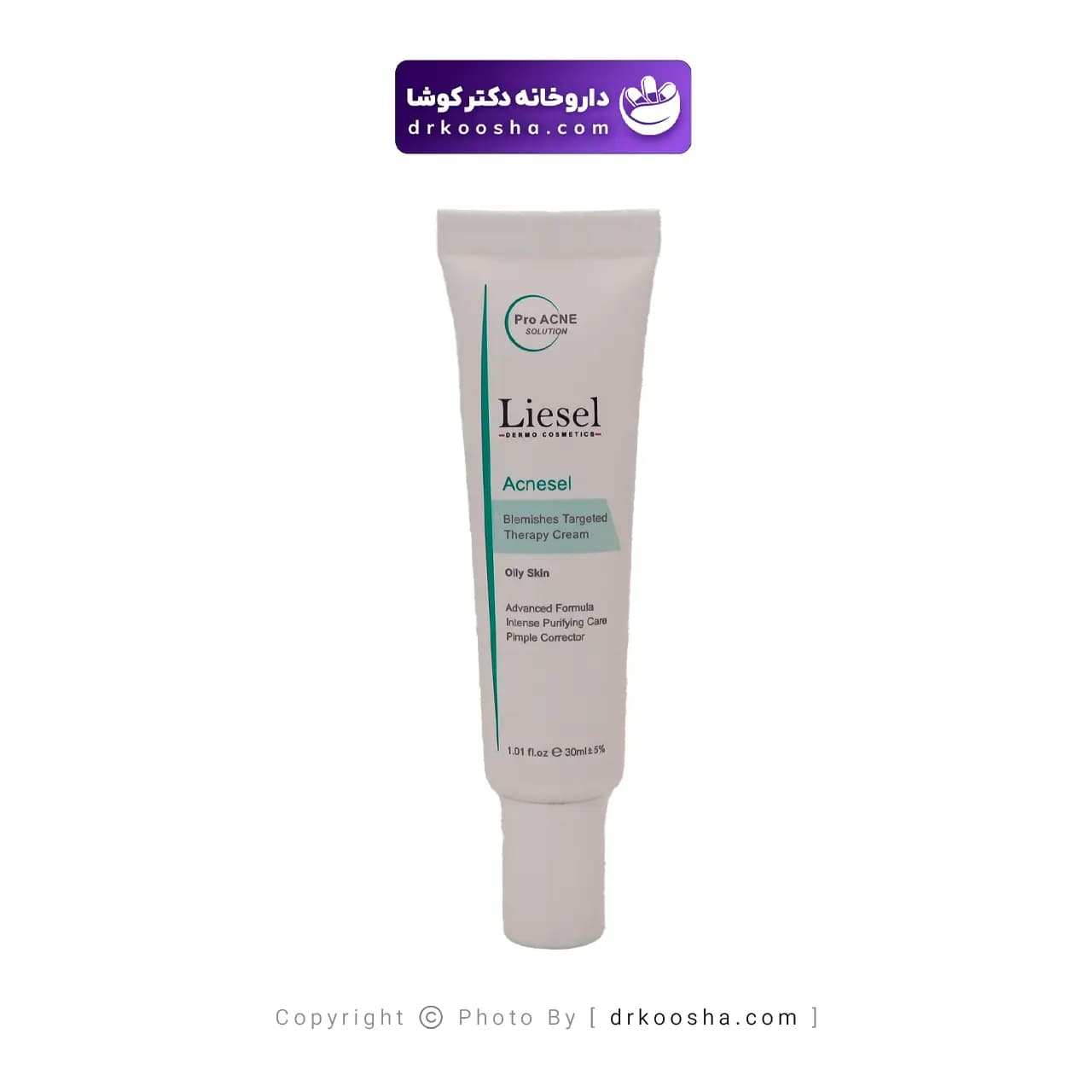 کرم بهبود پوست آکنه سل لایسل 30 گرم — تصویر ۷