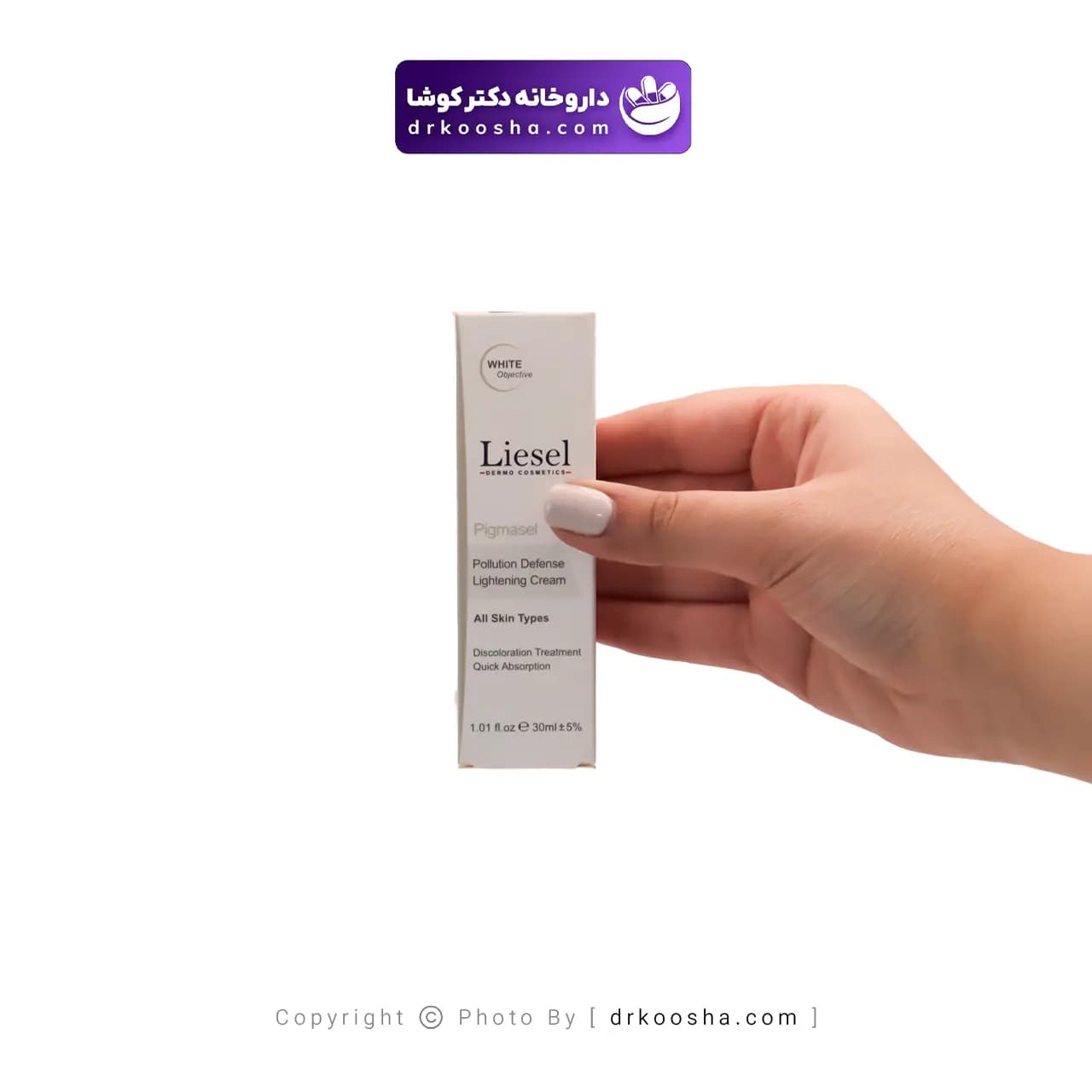 کرم ضد لک پیگماسل لایسل 30 گرم — تصویر ۲