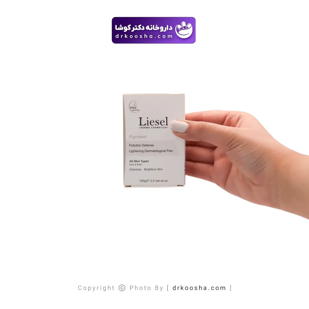 پن روشن کننده پیگماسل لایسل 1 عددی — تصویر ۶